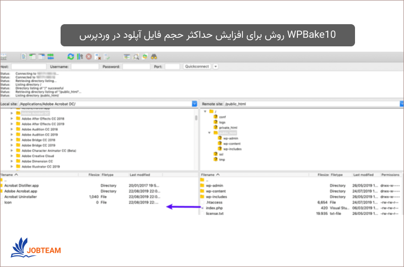 آپلود فایل ها از طریق FTP/SFTP آپلود فایل ها از طریق FTP/SFTP بجای افزایش حجم در وردپرس